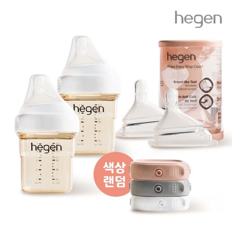 헤겐 출산축하 기획세트 (젖병150ml 2P+ 보관뚜껑1P(컬러랜덤) +2단계 젖꼭지 2p)